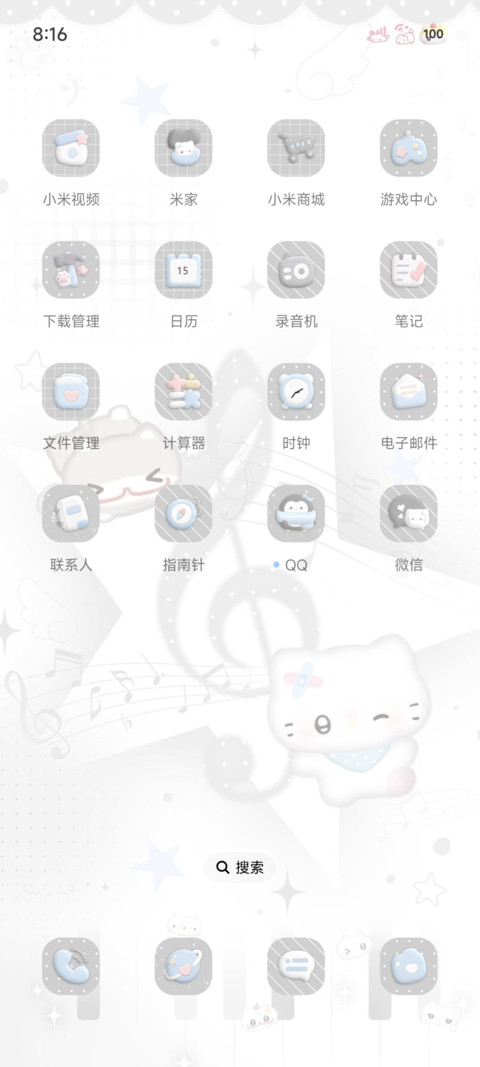 韩系音符亚梦小可爱 screenshot