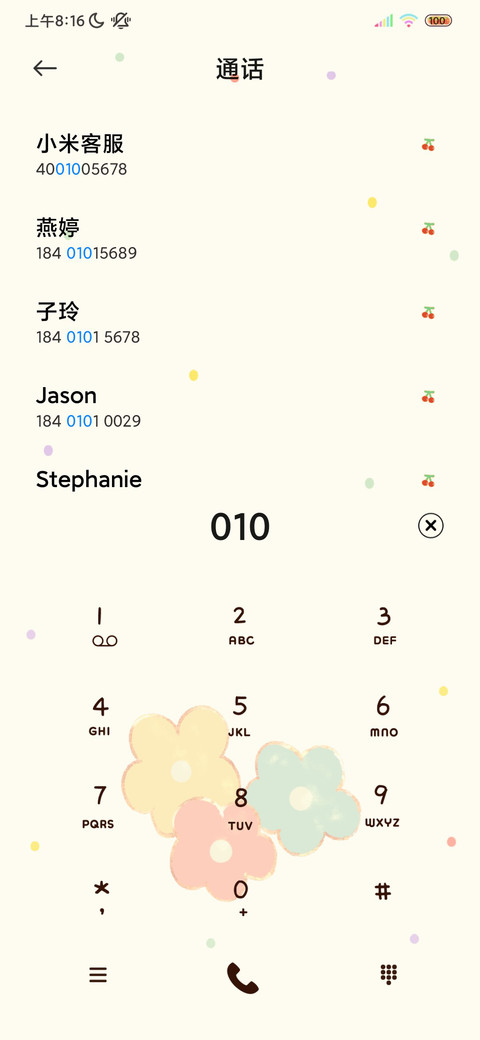 多图励志小思绪 screenshot