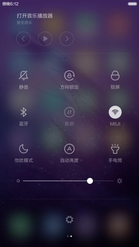 倾心【好评返现】 screenshot