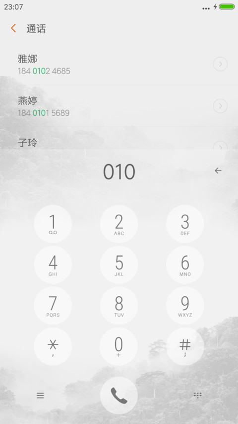 半透 screenshot