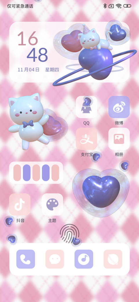甜味小猫咪 棋盘 screenshot