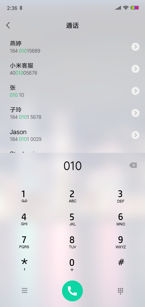 紫夜迷城 screenshot