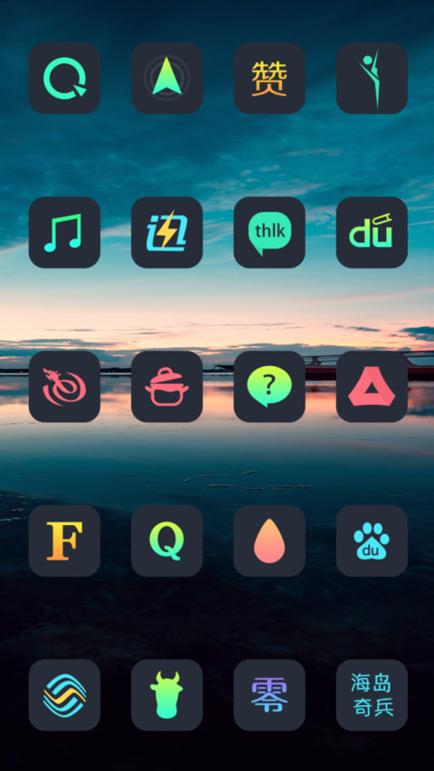 Simple Dark V10 screenshot