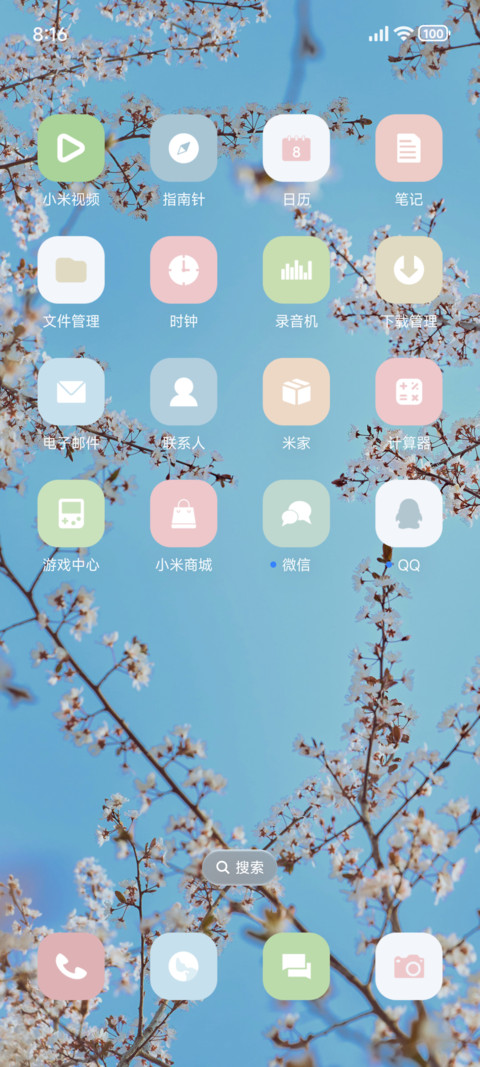 ins澎湃景深 screenshot