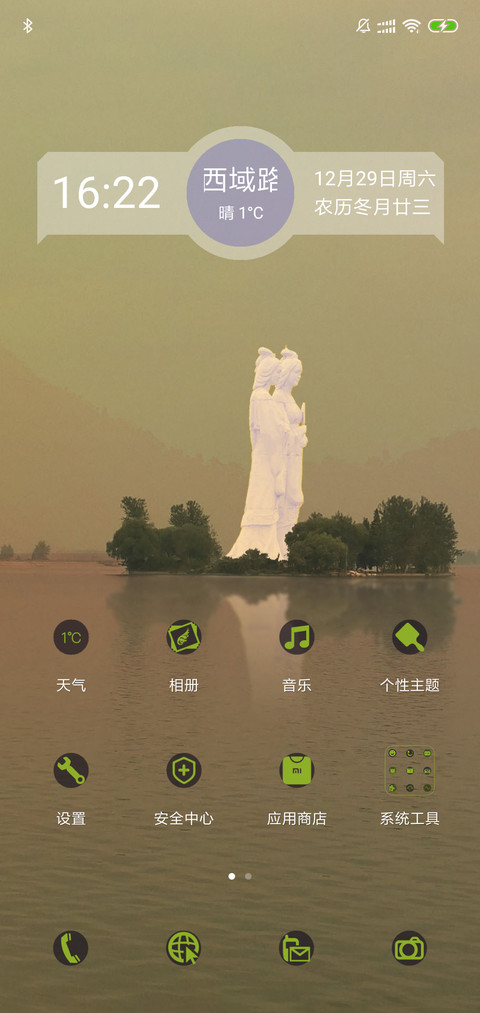 二乔 screenshot