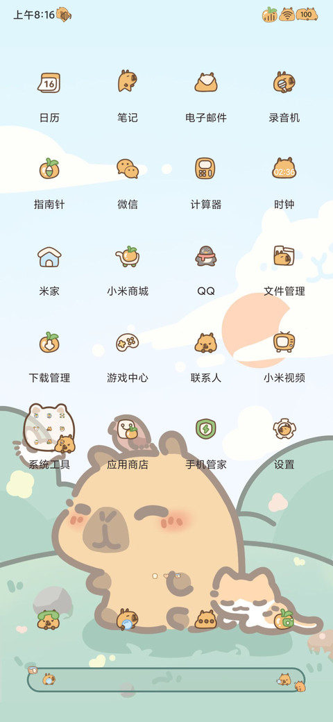 小黄豚的暖暖日常 screenshot