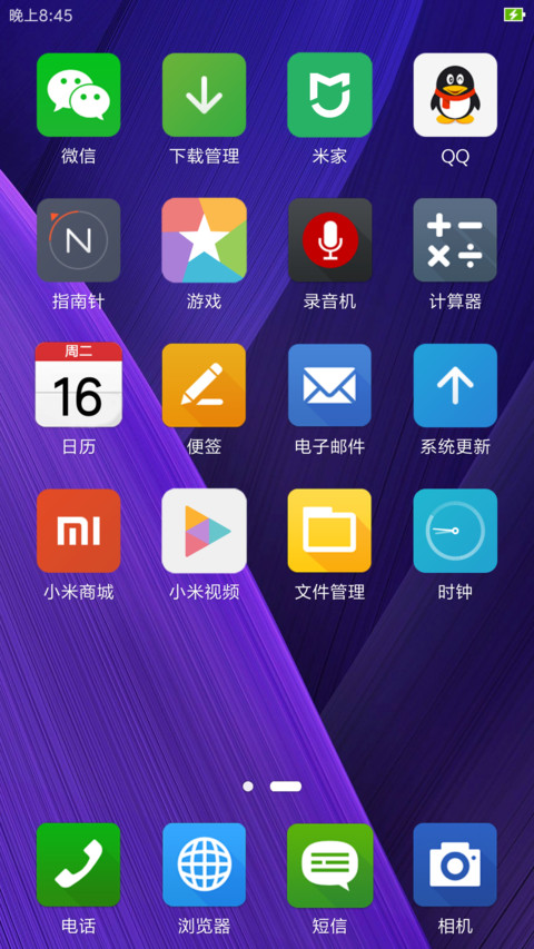 Zeny Purple screenshot