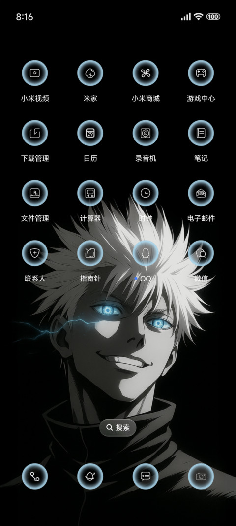 黑色景深动漫 screenshot