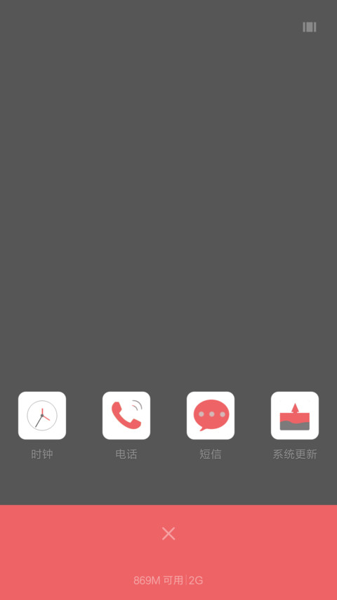红黑简色PRO screenshot