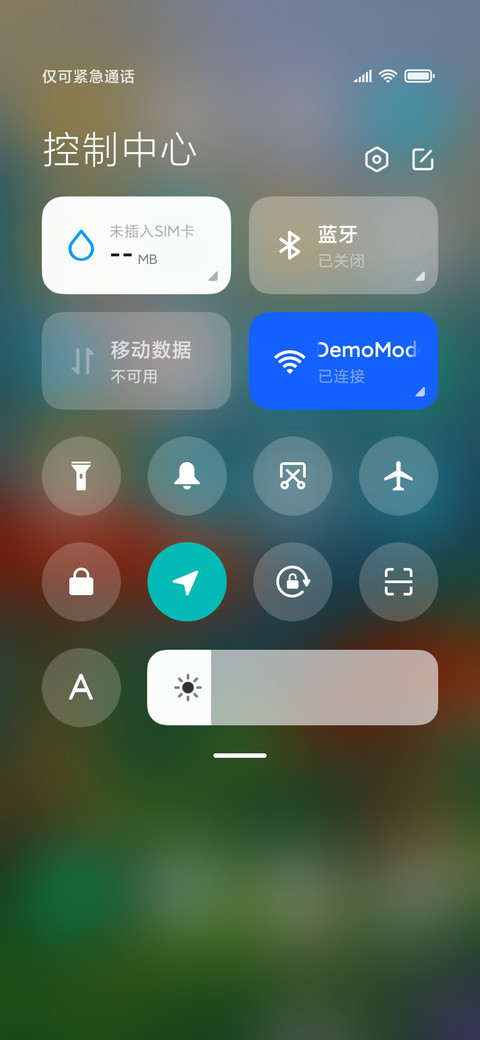 欢举中秋 screenshot