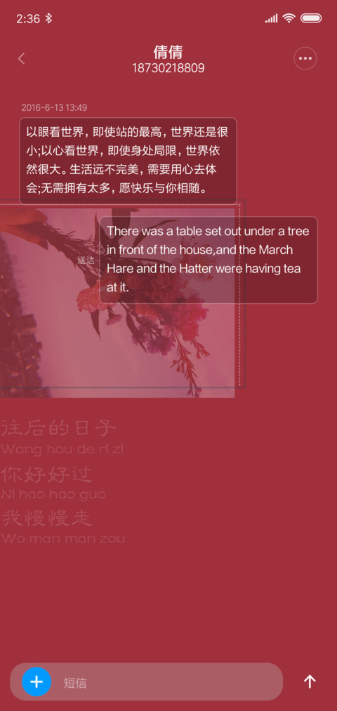 一退便是一生 screenshot