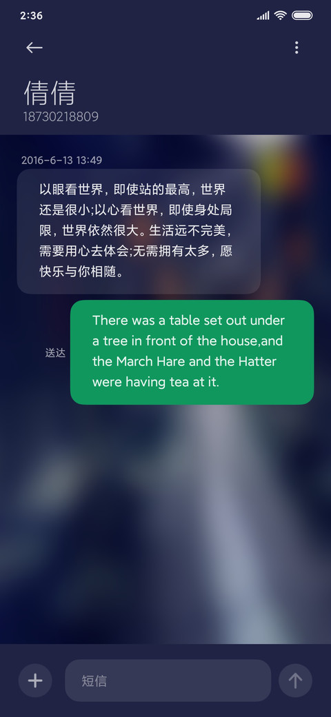 青灯古道 screenshot