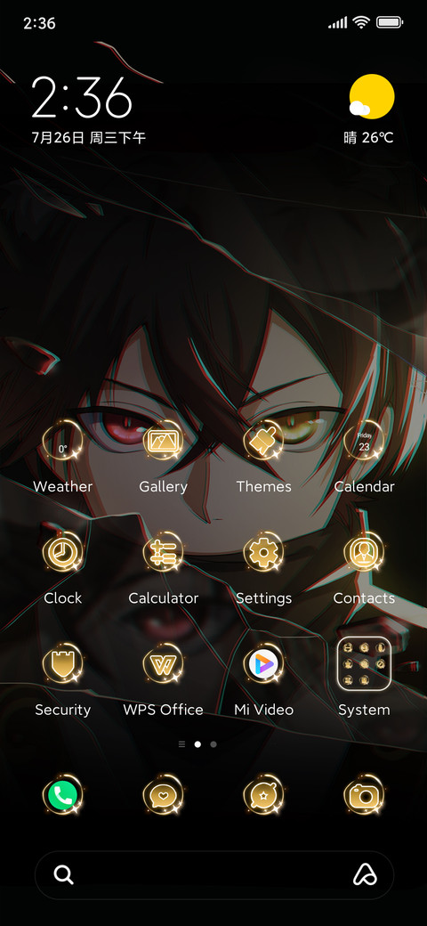 Cool+pupils screenshot