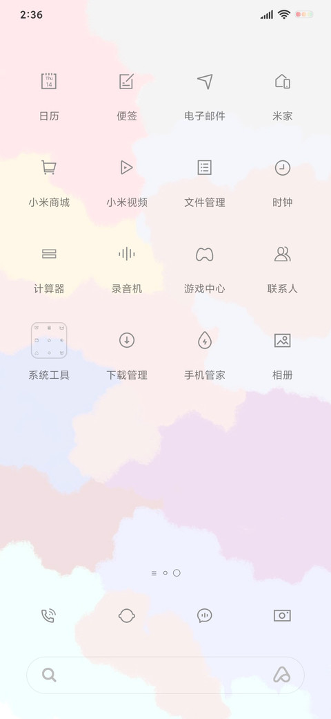 小简约 screenshot