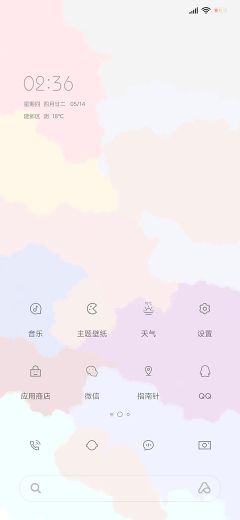 小简约 screenshot