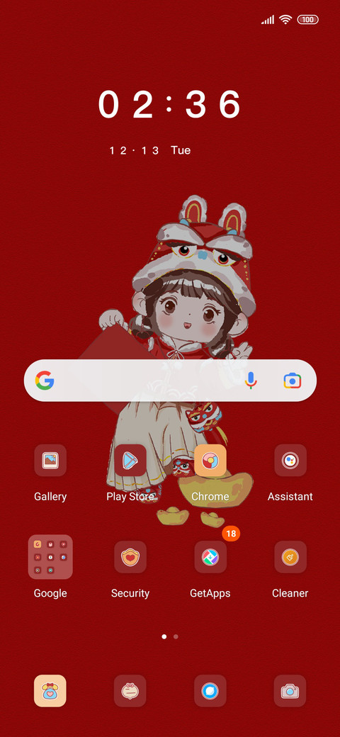 Winter bell month screenshot