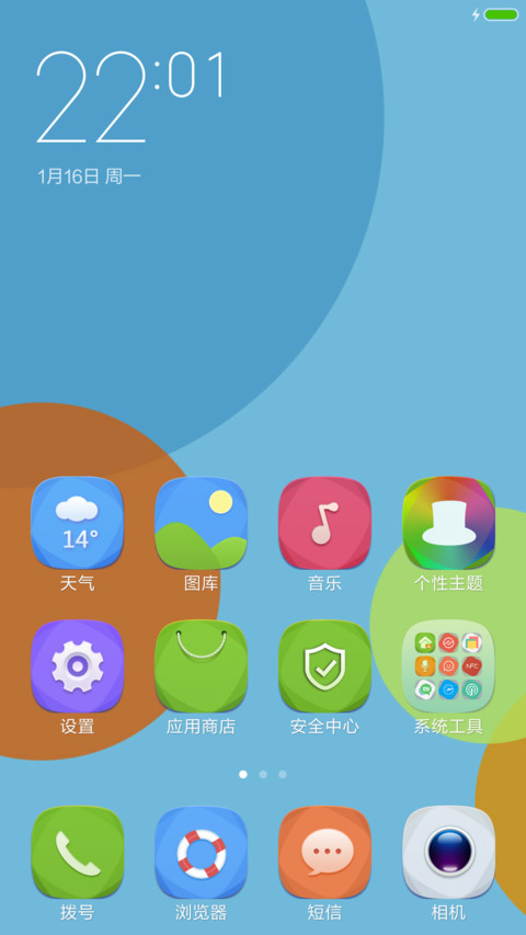 泡泡梦 screenshot