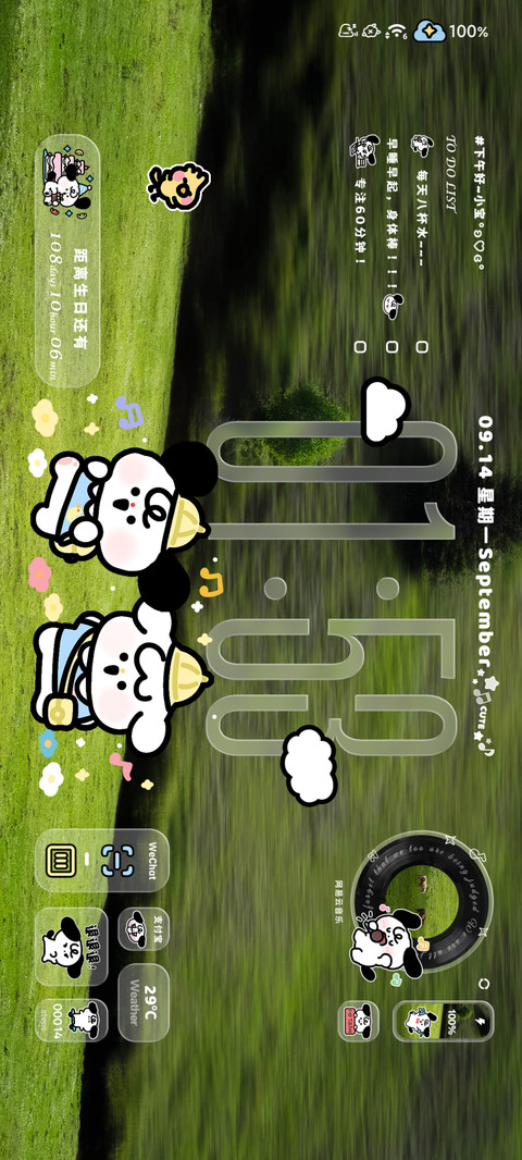 Lazy Dog涂鸦 screenshot