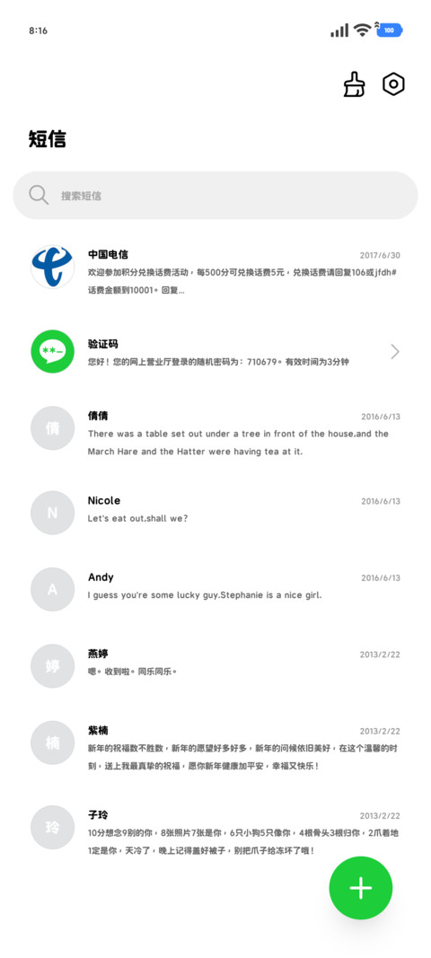 mini可爱粗圆缩小55 screenshot