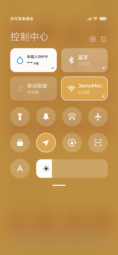 何以暴富 screenshot