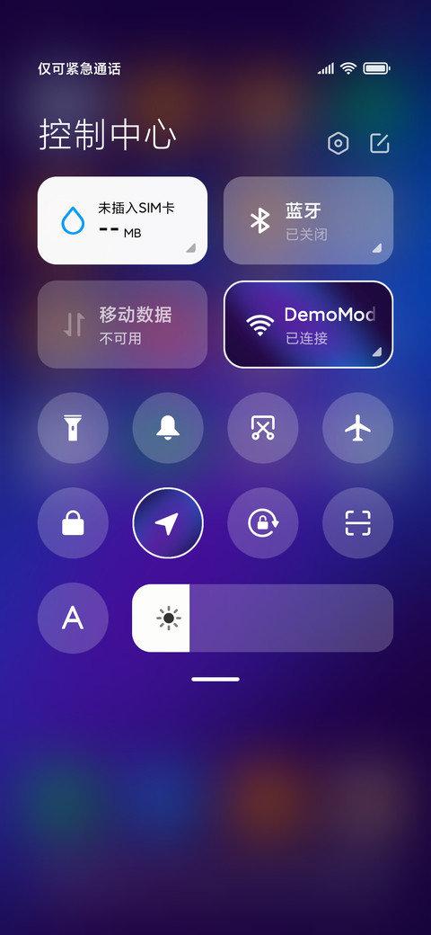 至尚 screenshot