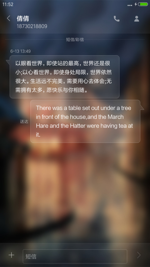 【擦玻璃】悠然时光 screenshot