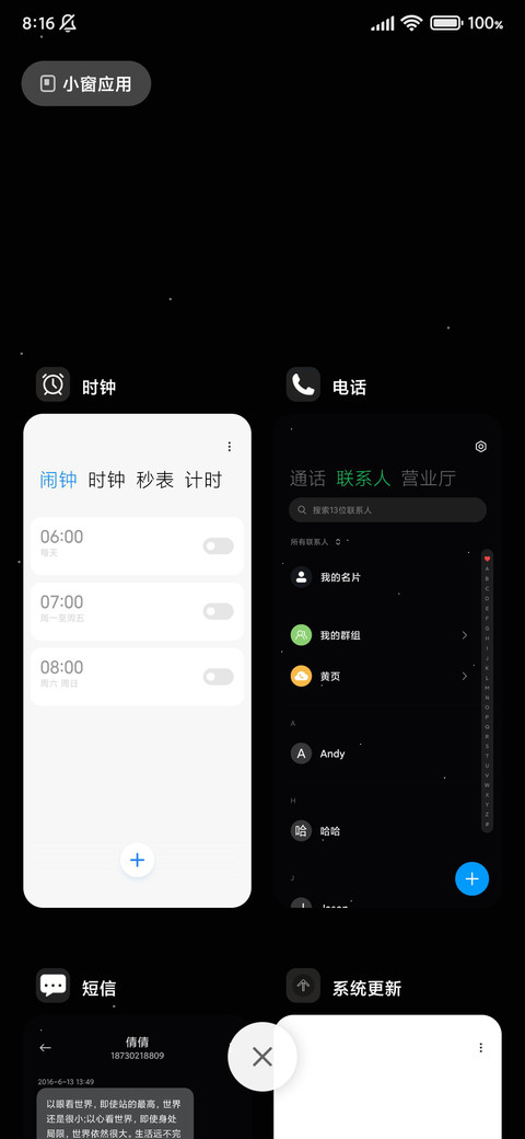 极简黑白pro screenshot
