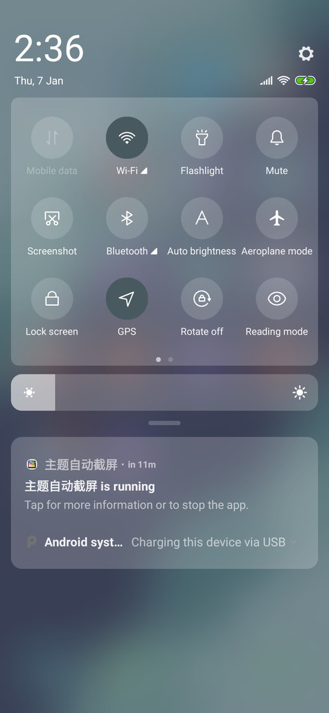 Mo Qing screenshot