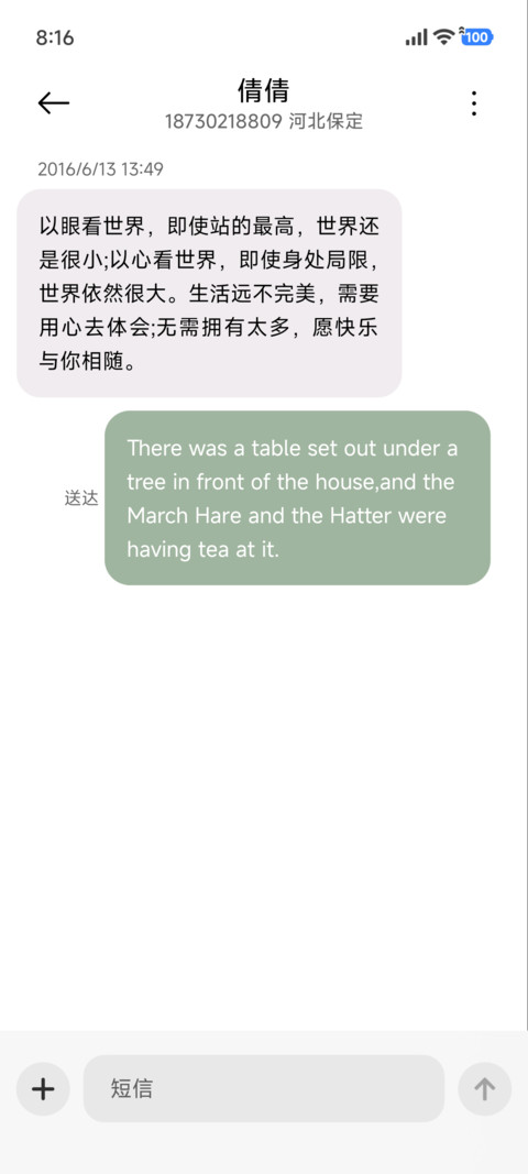 简约 峰凝雪夜 screenshot