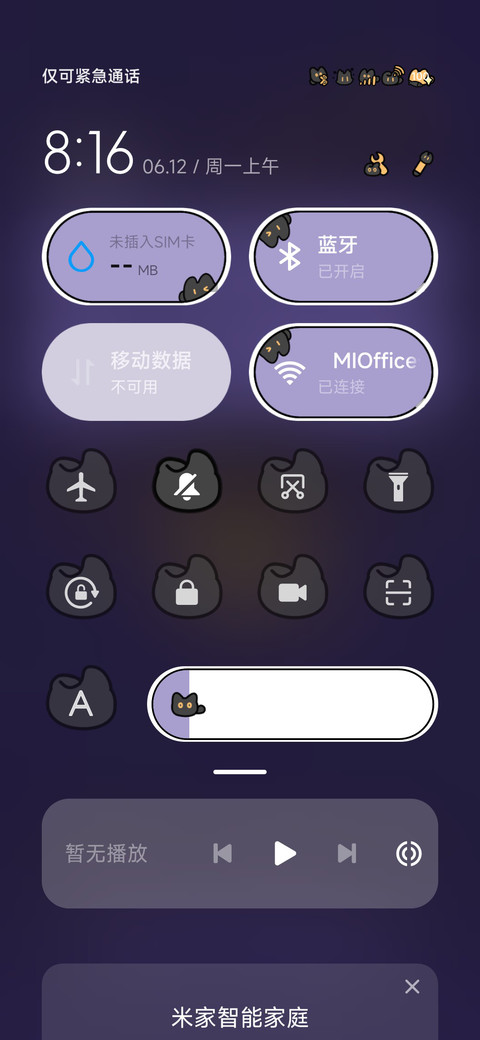 星月小黑猫 screenshot