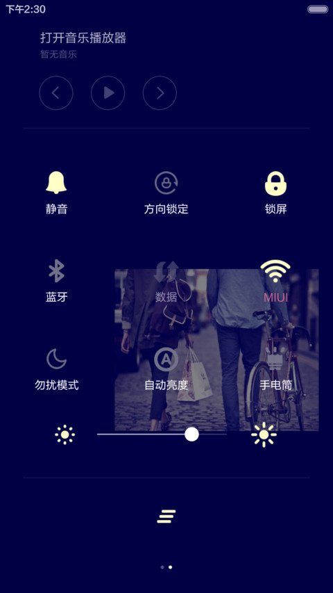 我们说好不分离，要一直一直在一起【锁屏动态+百变锁屏+密码音乐+图标全覆盖】 screenshot
