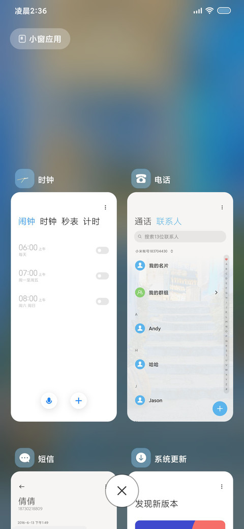 和小猫坠入蓝调 screenshot