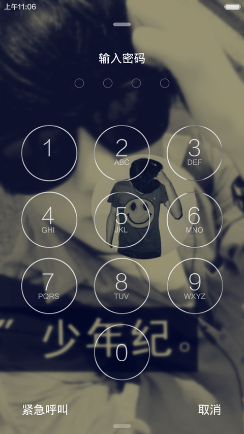 小帅哥（全图标+充电特效+ios锁屏） screenshot