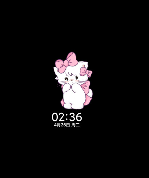 mikko浪漫至上 screenshot
