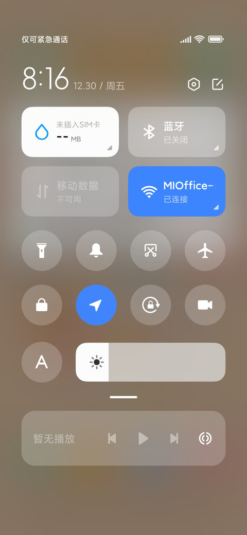 招财猫 screenshot