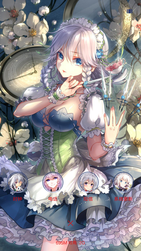 东方 十六夜咲夜 screenshot