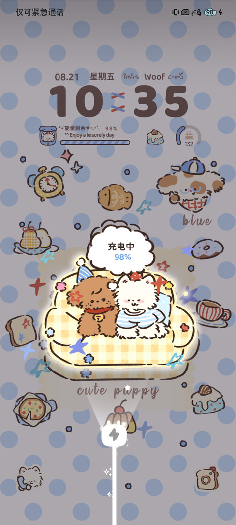 小狗的悠闲日常 screenshot