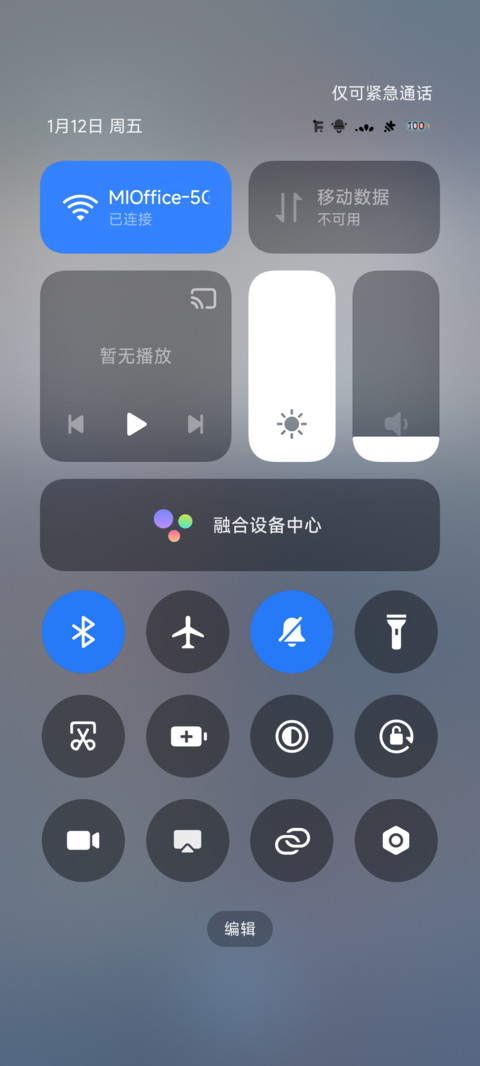 锦鲤传说 screenshot