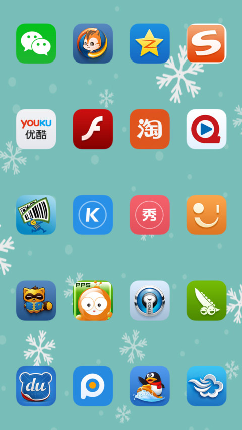 gift25 screenshot