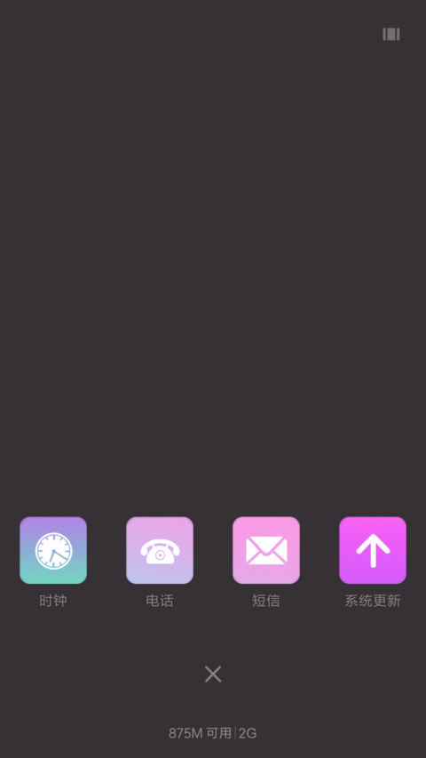 酷黑标准版版+模拟时钟+锁屏动画+充电动画 screenshot
