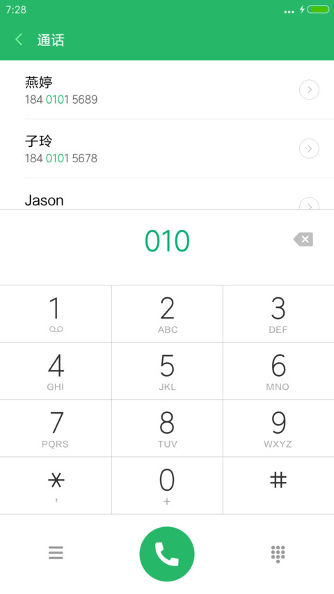 酷黑标准版版+模拟时钟+锁屏动画+充电动画 screenshot