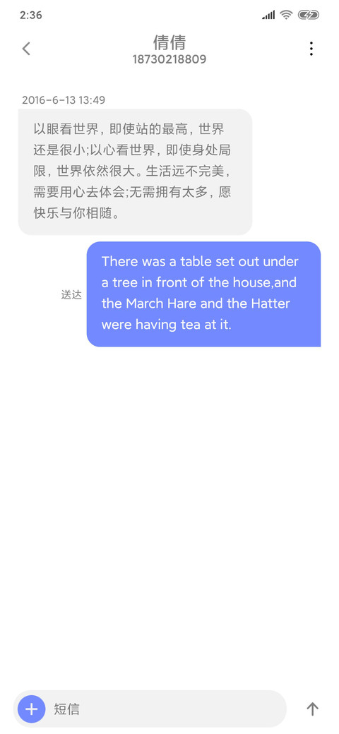 白茶 screenshot
