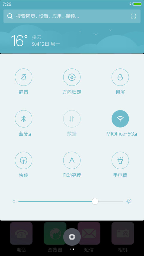 酷黑标准版版+模拟时钟+锁屏动画+充电动画 screenshot