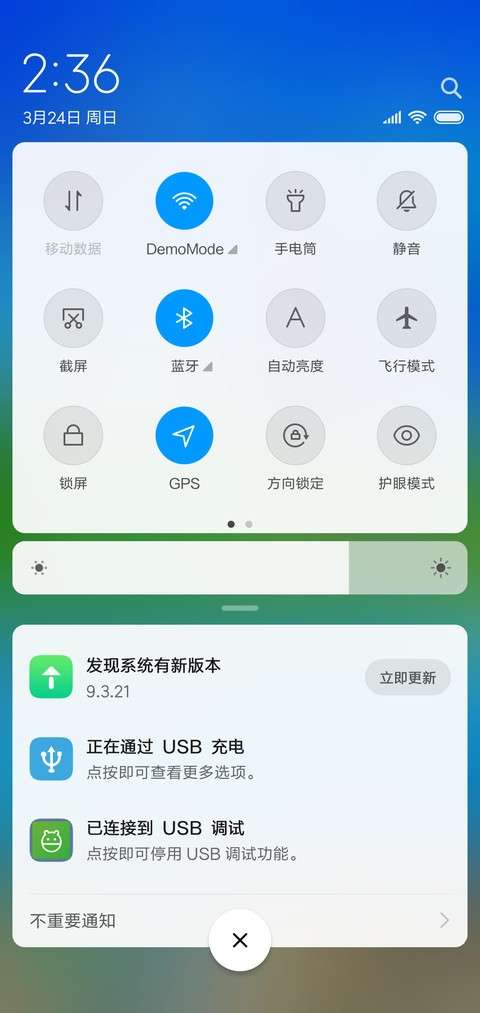 美景如画 万事如意 screenshot
