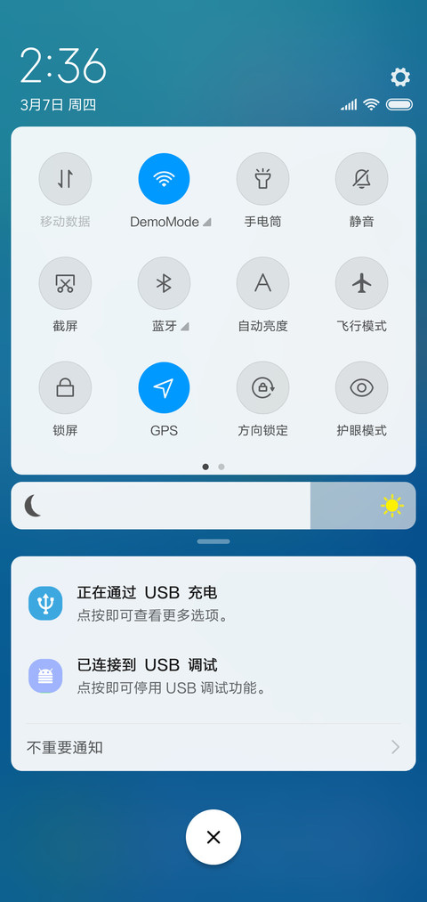 小可爱 screenshot