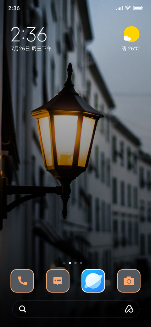 street night lamp screenshot