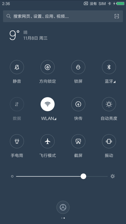 极简 screenshot