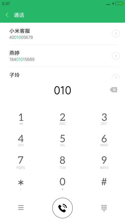 加油~皮卡丘 screenshot