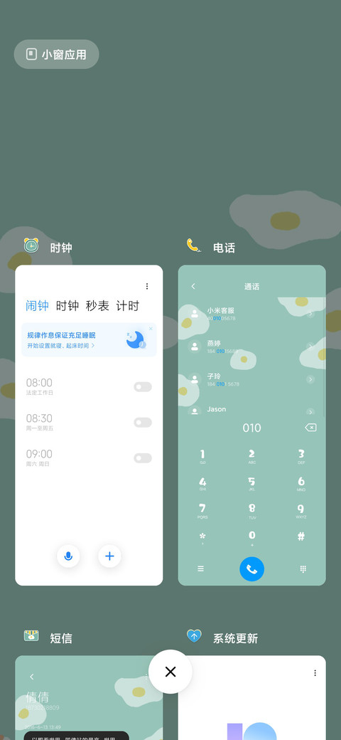 快乐鸭 screenshot