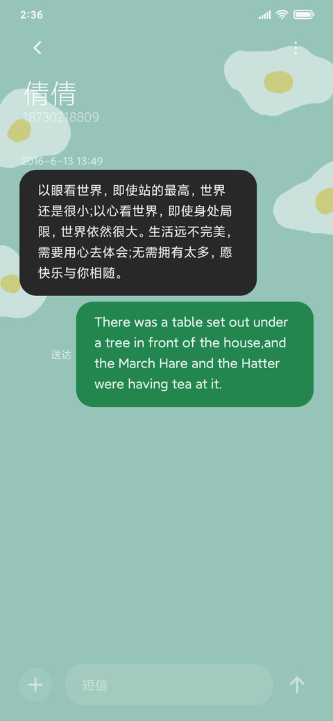 快乐鸭 screenshot